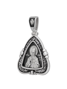 Подвеска Св. Спиридон Тримифунтский