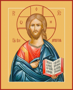 Господь Вседержитель