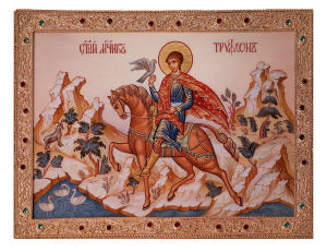 Трифон мученик икона