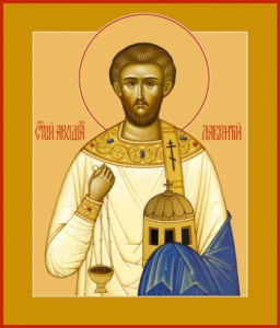 Икона Лаврентий Римский архидиакон мученик (АРТ.06557)