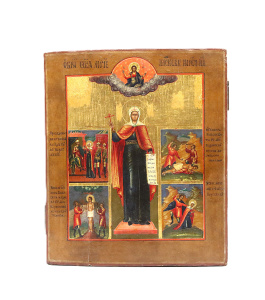 св. вмч. Параскева Пятница