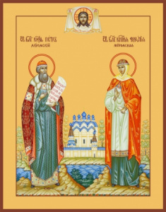 Икона Петр и Феврония благоверные князья (АРТ.06448)
