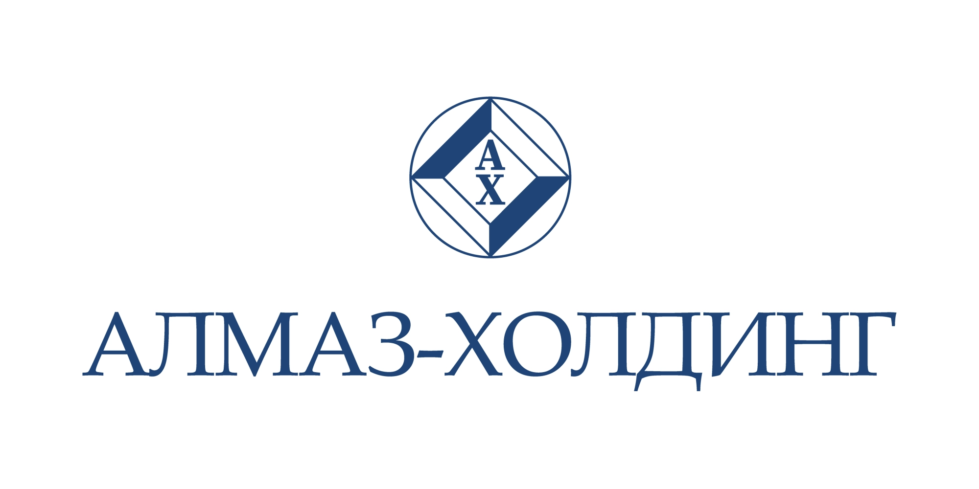 Алмаз Холдинг