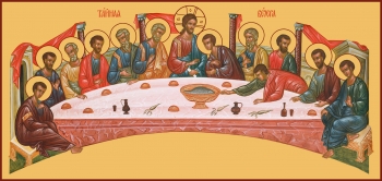 Икона Тайная Вечеря (АРТ.00692)