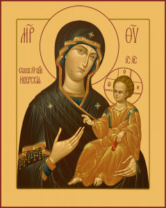 Икона Иверская икона Божией Матери (АРТ.06265)