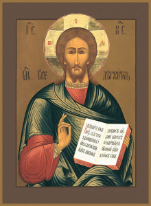 Икона Господь Вседержитель (АРТ.01013)