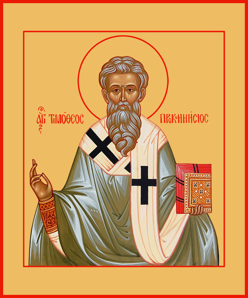 Тимофей святитель , епископ Проконесский – купить в один клик
