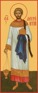 Икона Лаврентий Римский, архидиакон, священномученик (АРТ.06934)