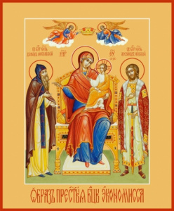 Икона Экономисса икона Божией Матери (АРТ.00338)