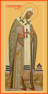Икона Леонтий, епископ Ростовский святитель (АРТ.06729)
