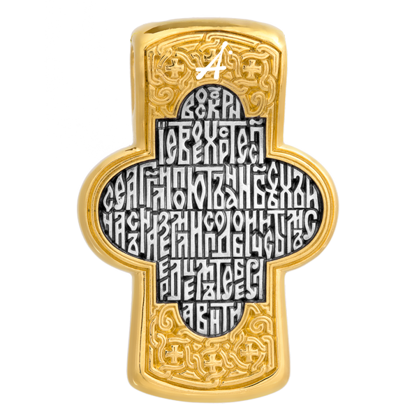 «Воскресение» – фото №2