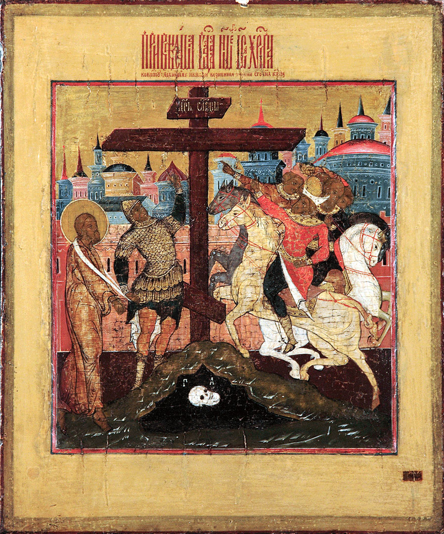 Икона Распятие Господа нашего Иисуса Христа (АРТ.03305)