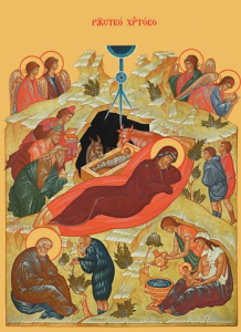 Икона Рождество Христово (АРТ.00668)