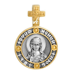 «Святая мученица Любовь. Ангел Хранитель»