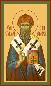 Икона Спиридон Тримифунтский святитель (АРТ.06767)