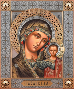 Икона Казанская икона Божией Матери (АРТ.06277)