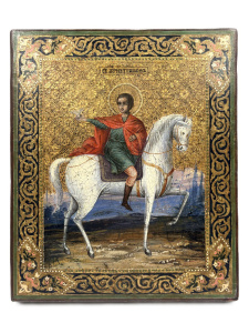 св. мчн. Трифон, 19 век