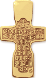 Крест «РАСПЯТИЕ» 