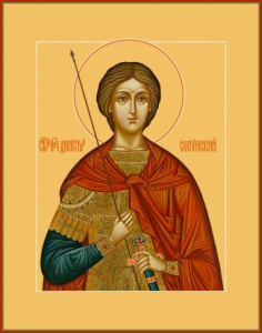 Икона Димитрий Солунский великомученик (АРТ.06959)