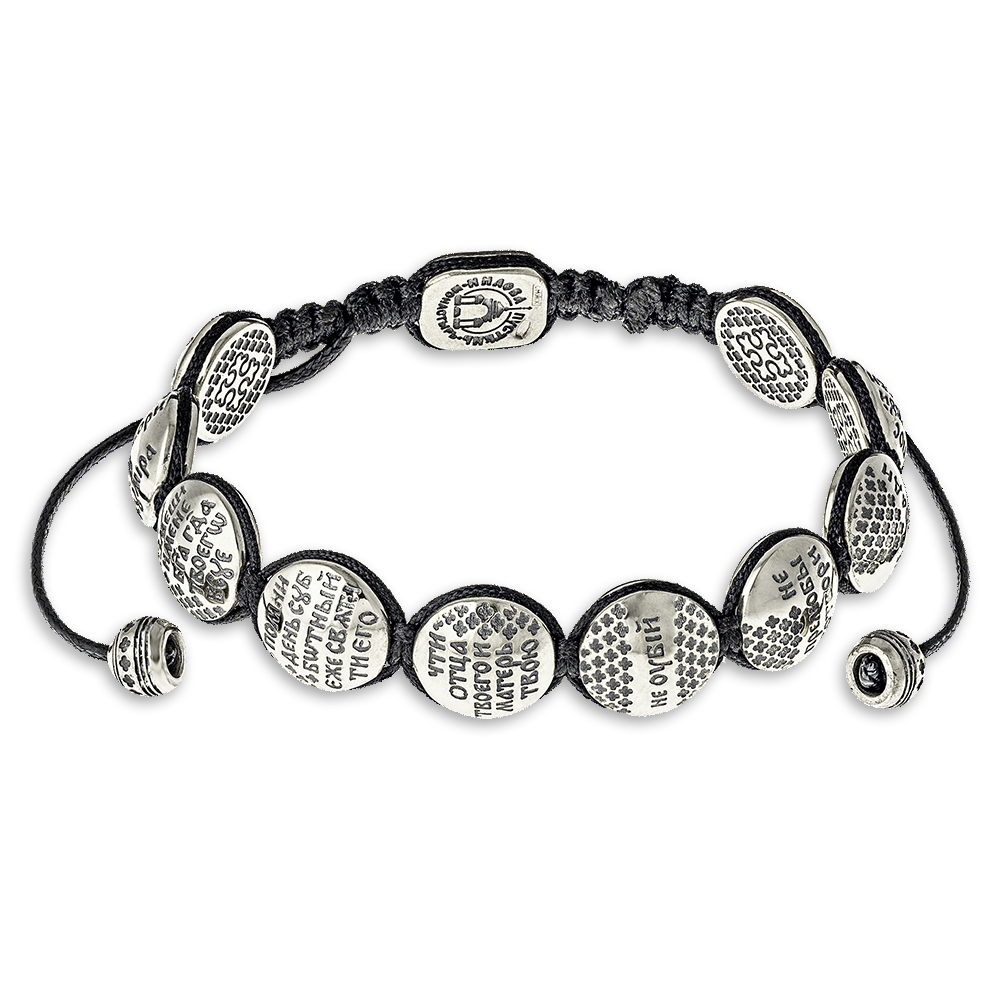 Православный браслет «10 заповедей» из серебра купить в церковной лавкеДанилова монастыря