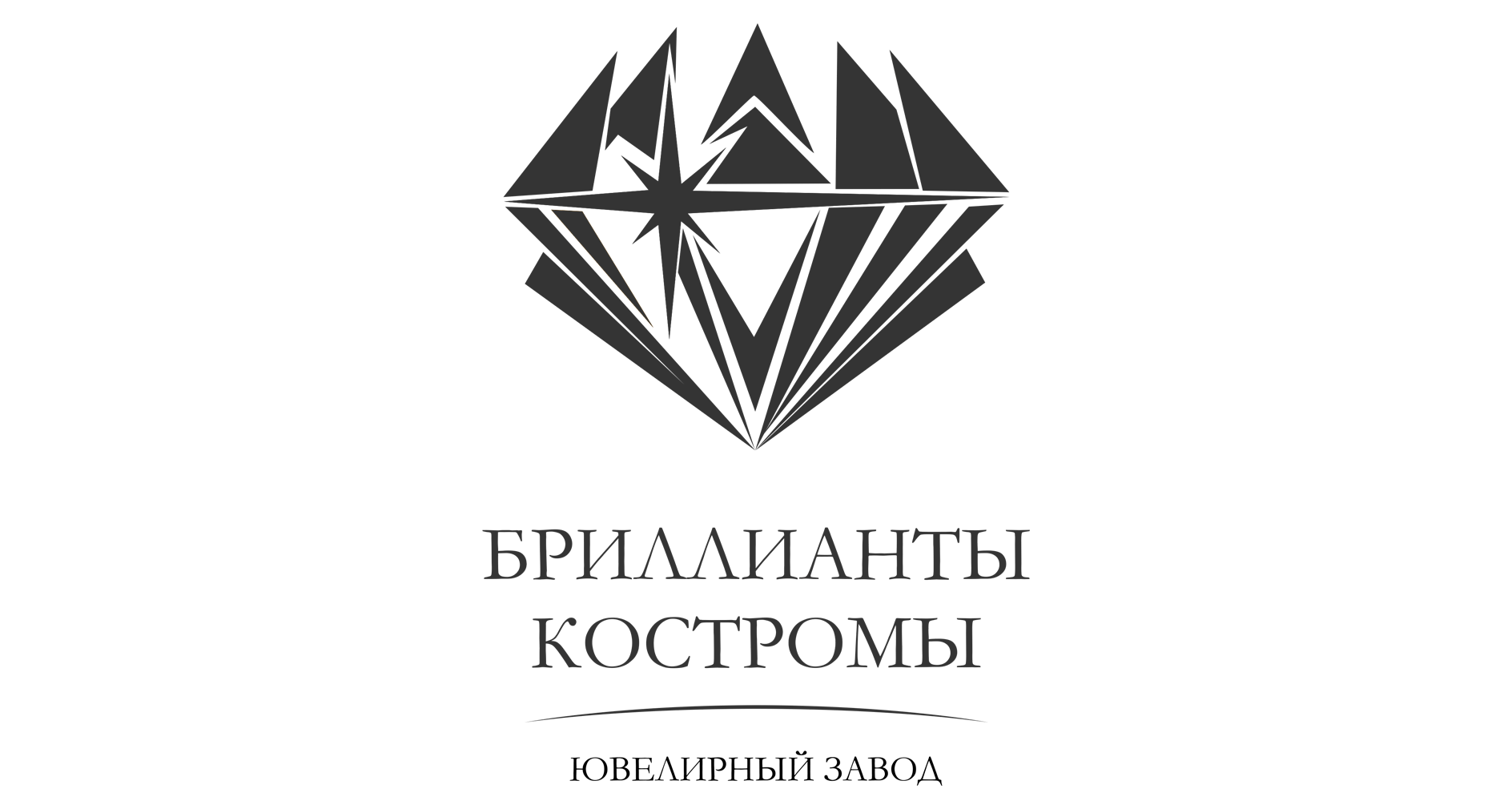 Бриллианты Костромы