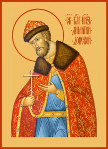 Икона Димитрий Донской благоверый князь