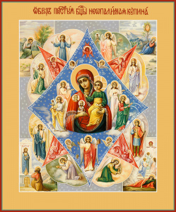 Икона Неопалимая Купина икона Божией Матери (АРТ.06267)