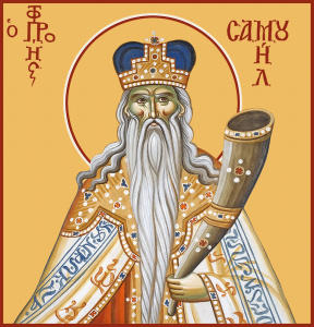 Икона Самуил пророк судия Израильский (АРТ.04458)