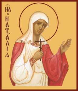 Икона Наталия Никомидийская мученица (АРТ.00942)