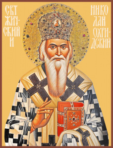 Икона Николай Сербский святитель (АРТ.06700)