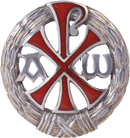 Нагрудный знак "Хризма" 