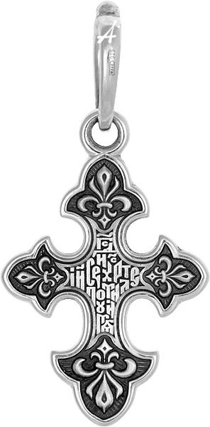 «Распятие. Молитва «Господи, помилуй»