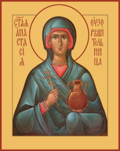 Икона Анастасия Узорешительница великомученица (АРТ.00992)