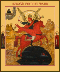 Икона Михаил Архангел (АРТ.06154)
