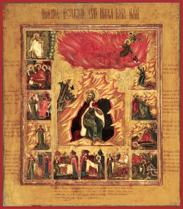 Икона Илия пророк (АРТ.03434)