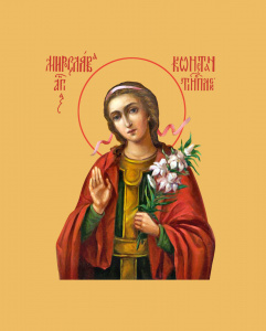 Икона Мирослава Константинопольская мученица (АРТ.м0396)