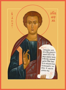 Икона Фома апостол (АРТ.00432)