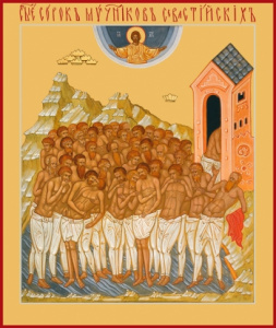 Икона Сорок мучеников Севастийских (АРТ.00932)