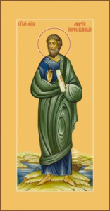 Икона Андрей Первозванный апостол (АРТ.06754)
