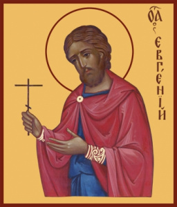 Икона Евгений Севастийский, мученик (АРТ.00945)