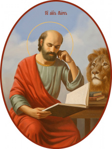 Марк Апостол