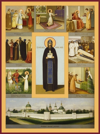 Икона Даниил Московский благоверный князь (АРТ.06478)