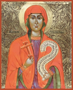 Икона Параскева Пятница мученица (АРТ.06955)
