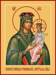 Икона Споручница грешных икона Божией Матери (АРТ.06376)