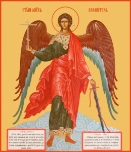 Икона Ангел Хранитель (АРТ.00195)
