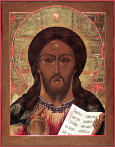 Икона Господь Вседержитель (АРТ.01016)