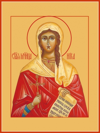 Икона Виктория (Ника) Коринфская мученица (АРТ.06553)