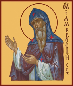 Икона Амвросий Оптинский преподобный (АРТ.00021)