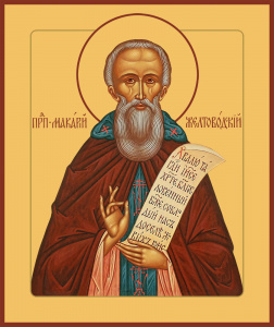 Икона Макарий Желтоводский и Унженский преподобный (АРТ.04818)