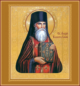 Икона Алексий Карпаторусский Святой (АРТ.м0127)